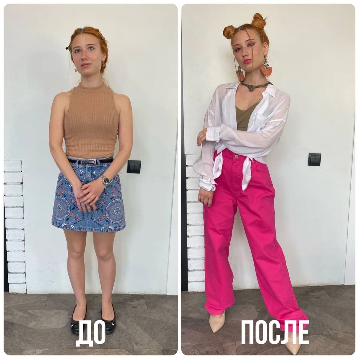 Женский кейс школы: образ до и после